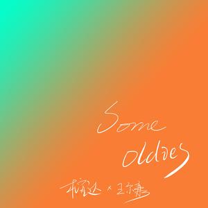 纲手巨胸被❌❌爆乳
