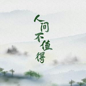 纲手巨胸被❌❌爆乳
